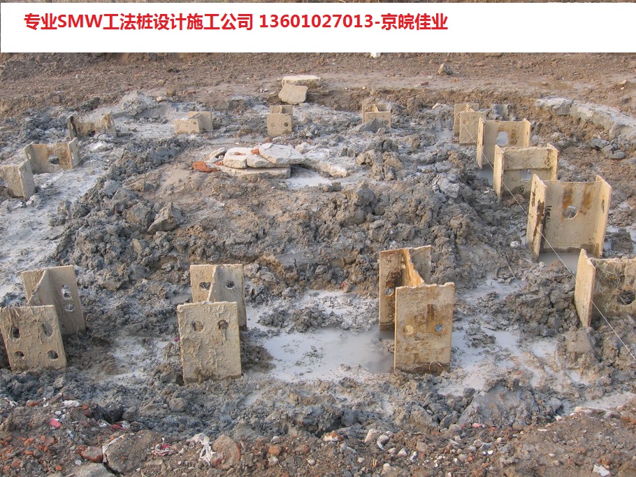 北京止水帷幕設計施工公司